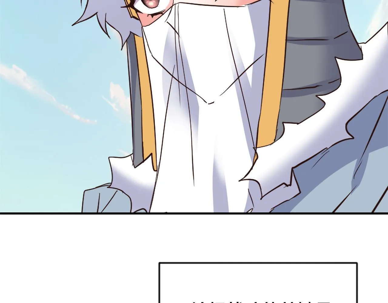 第100话 重遇 第107页