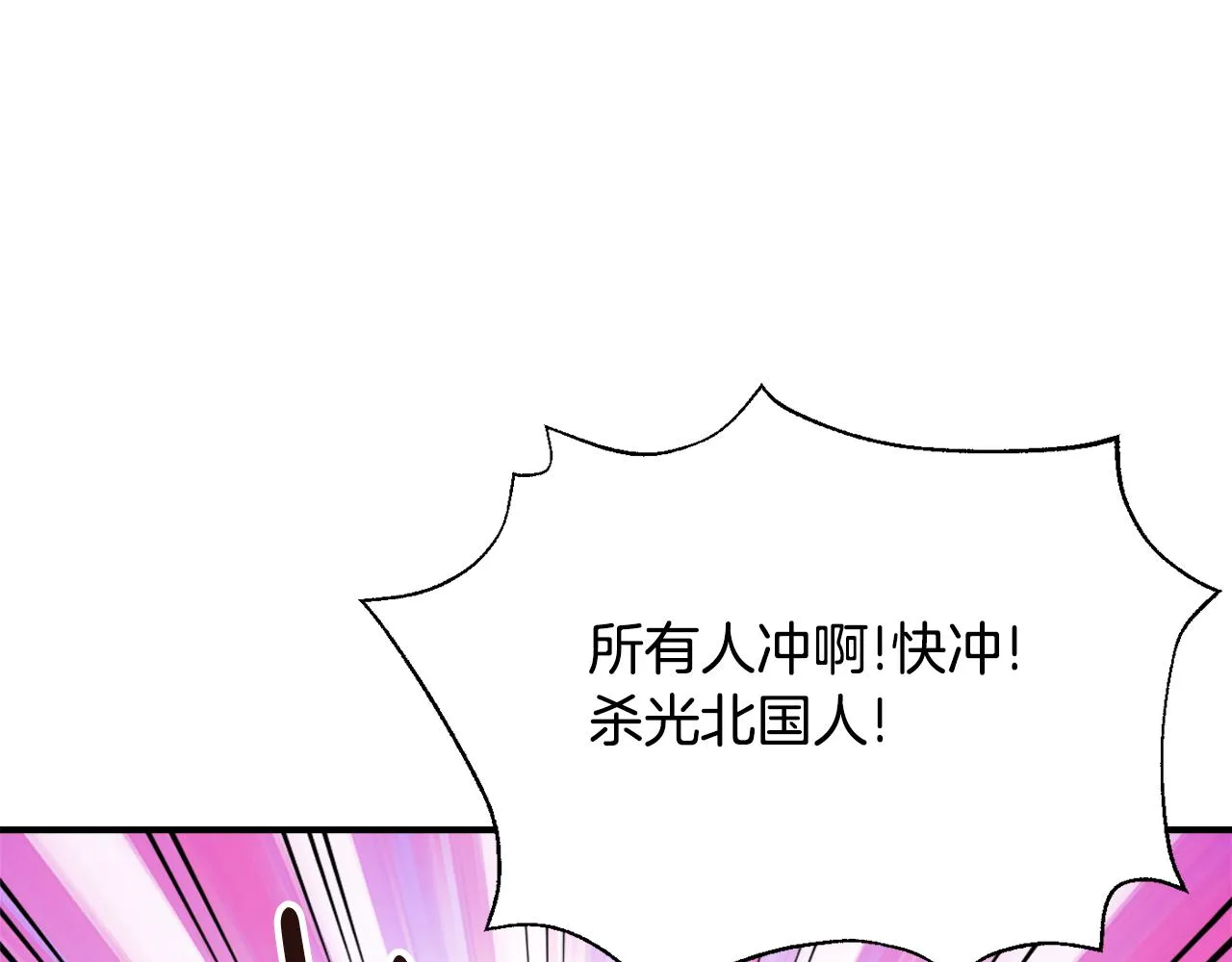 第100话 重遇 第124页