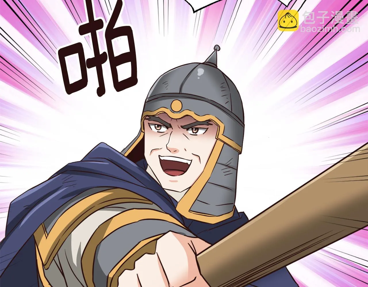 第100话 重遇 第125页