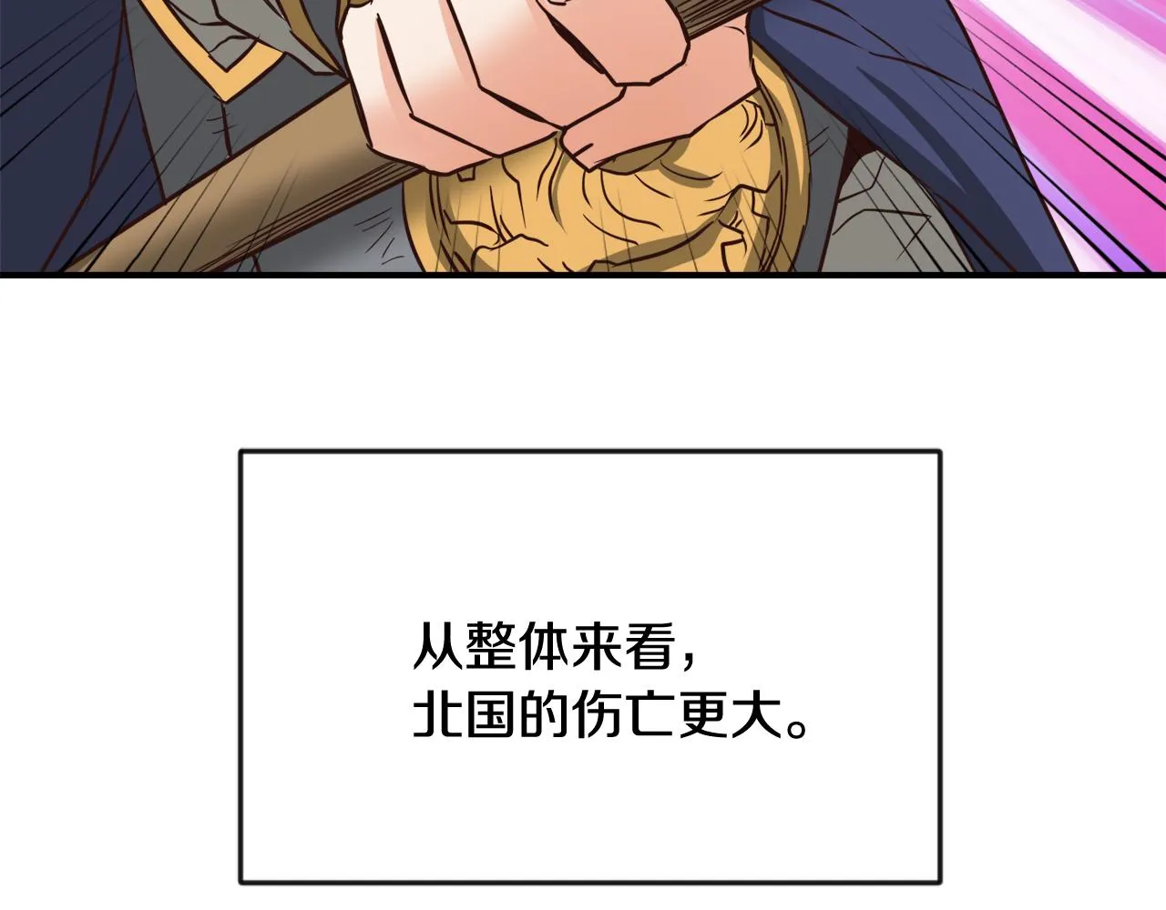 第100话 重遇 第126页