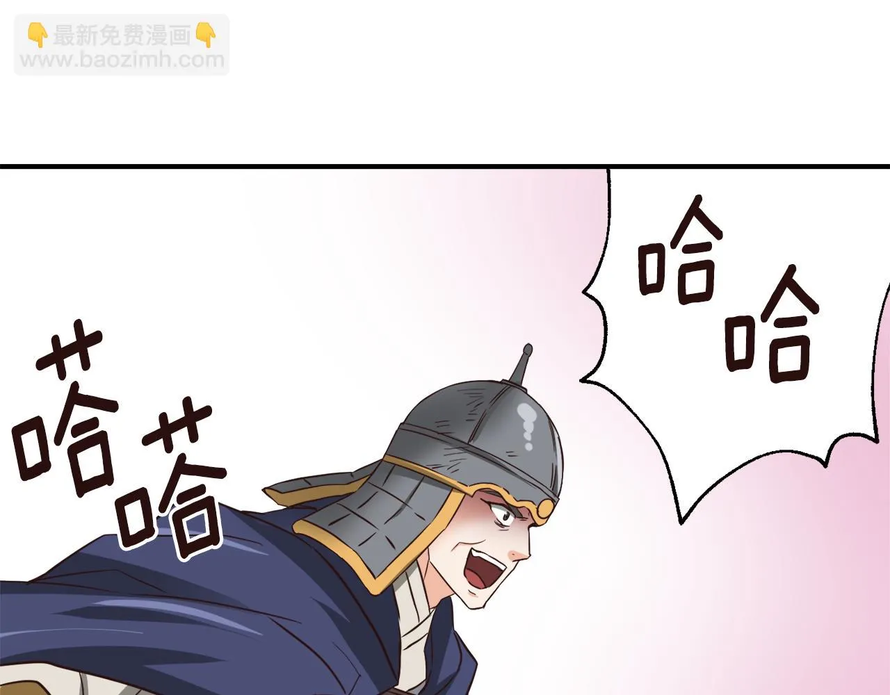 第100话 重遇 第128页