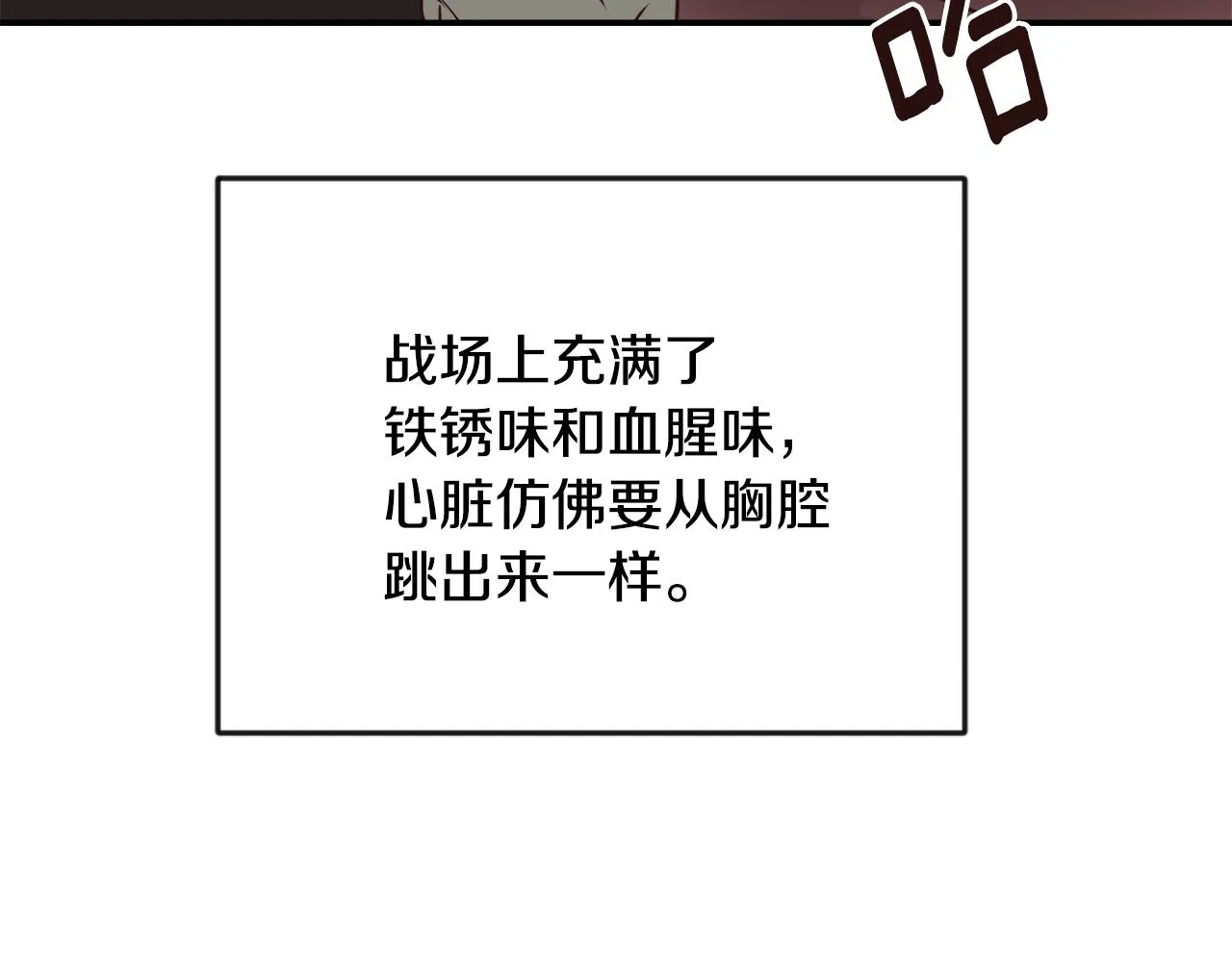 第100话 重遇 第130页
