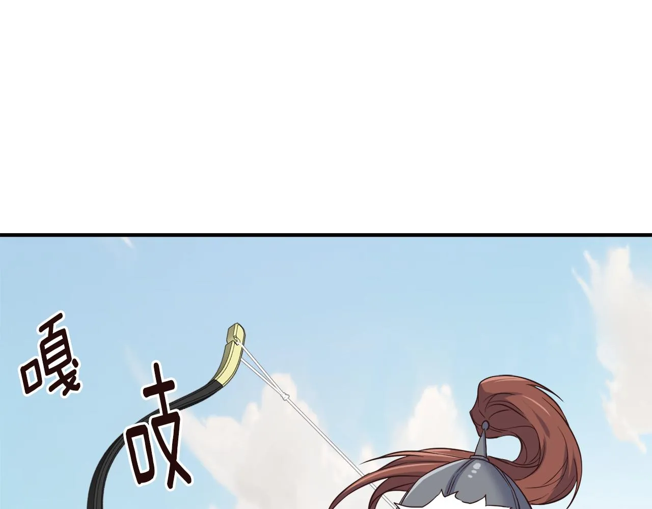 第100话 重遇 第133页