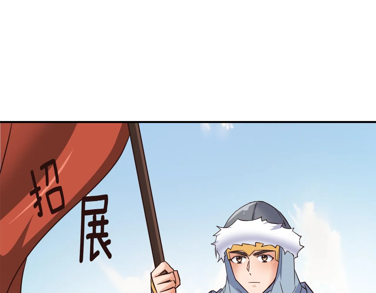 第100话 重遇 第145页