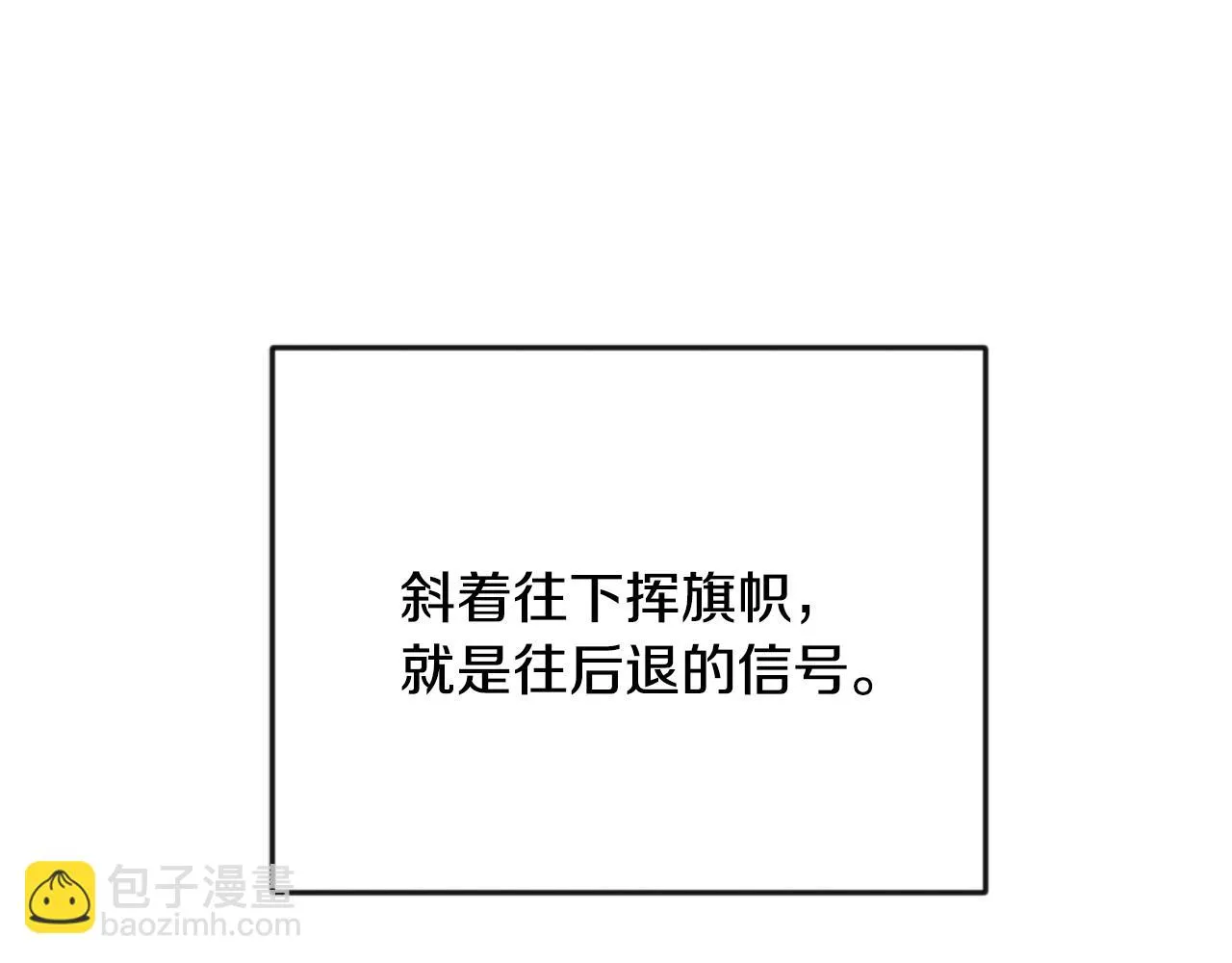 第100话 重遇 第150页