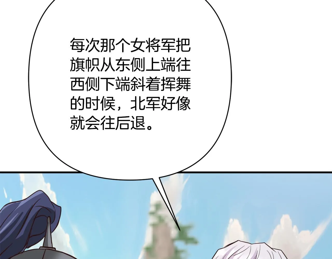 第100话 重遇 第159页