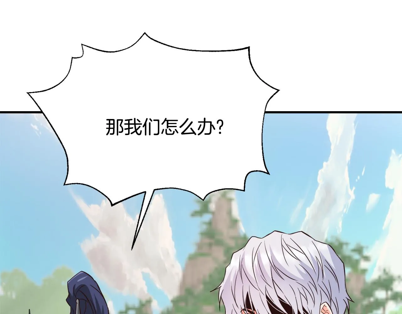 第100话 重遇 第165页