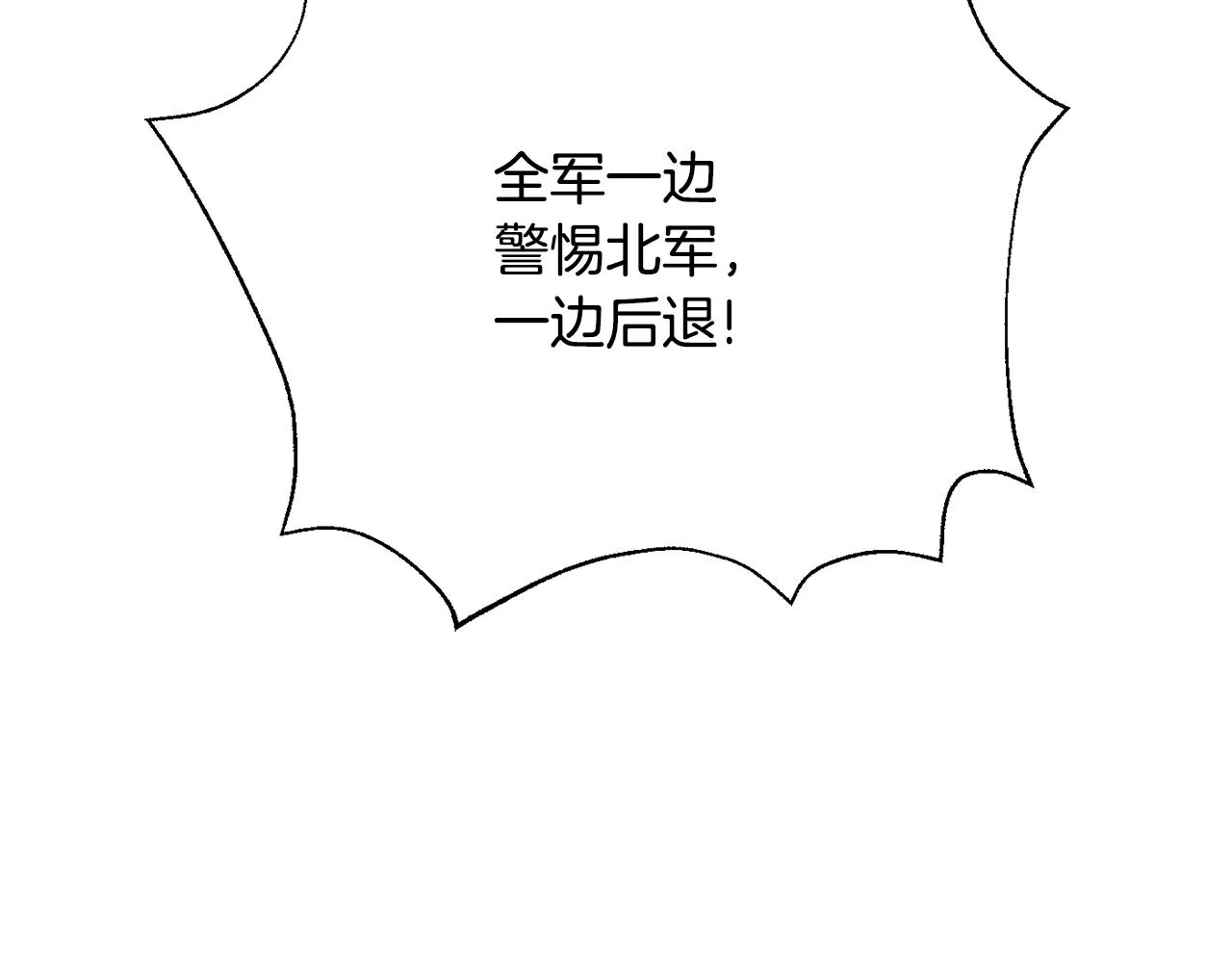 第100话 重遇 第169页