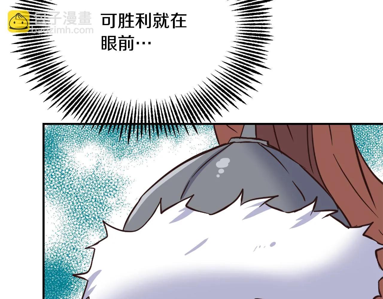 第100话 重遇 第176页
