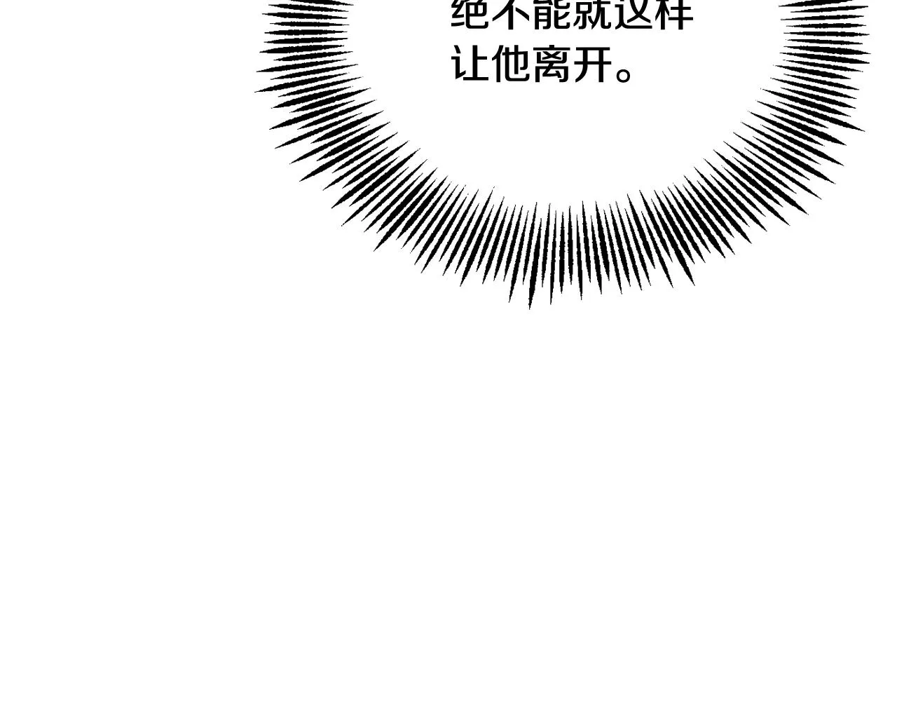 第100话 重遇 第178页