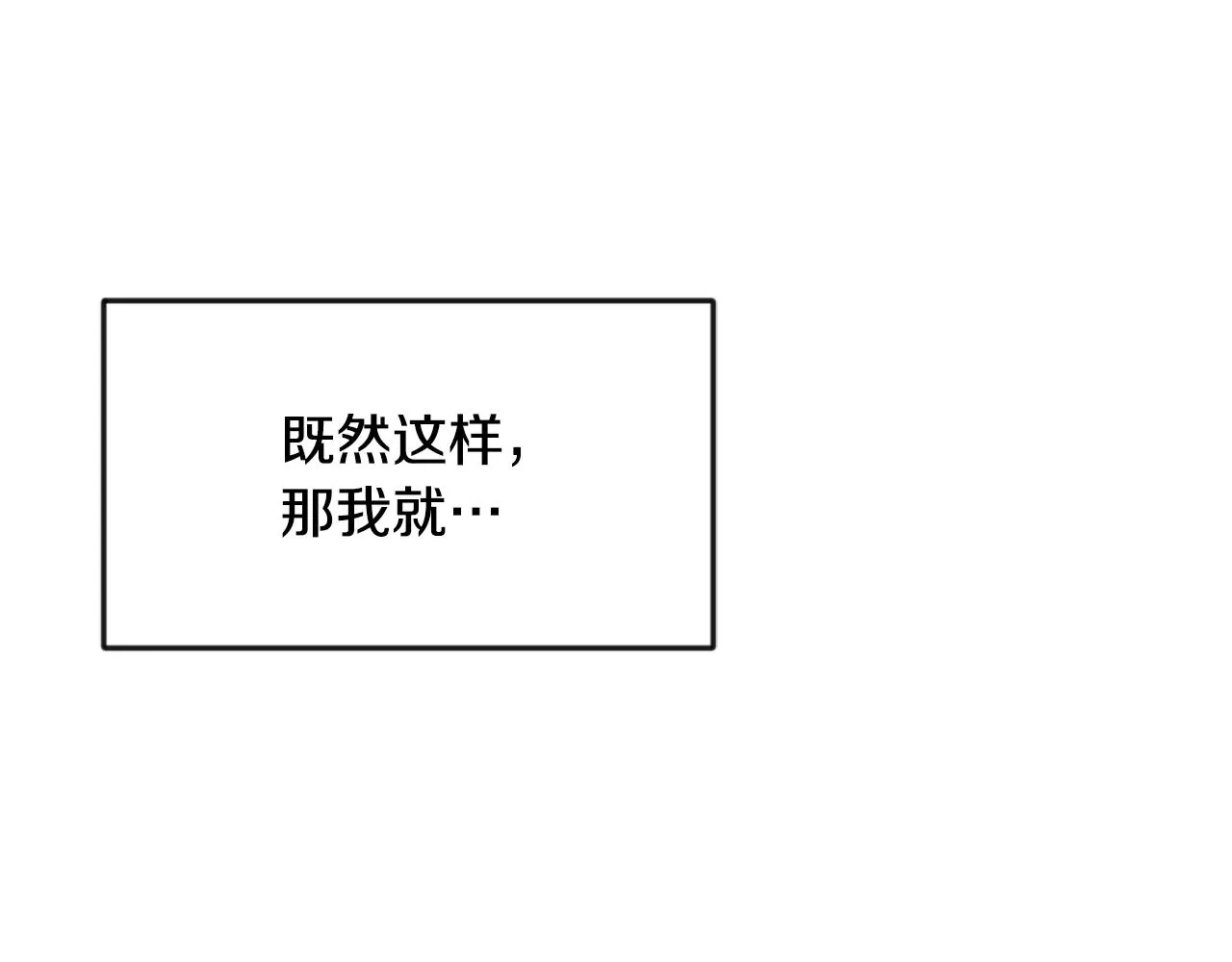 第100话 重遇 第182页