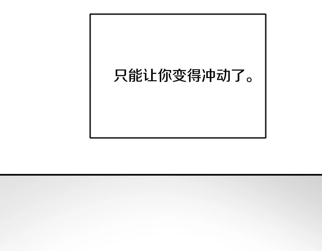 第100话 重遇 第183页
