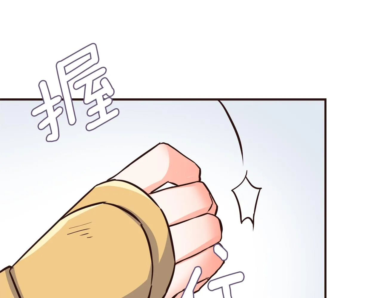第100话 重遇 第209页