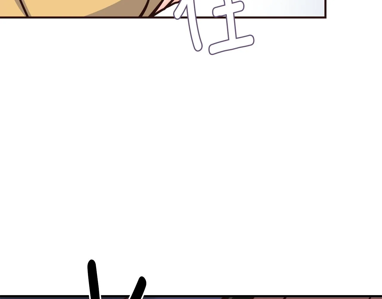 第100话 重遇 第210页
