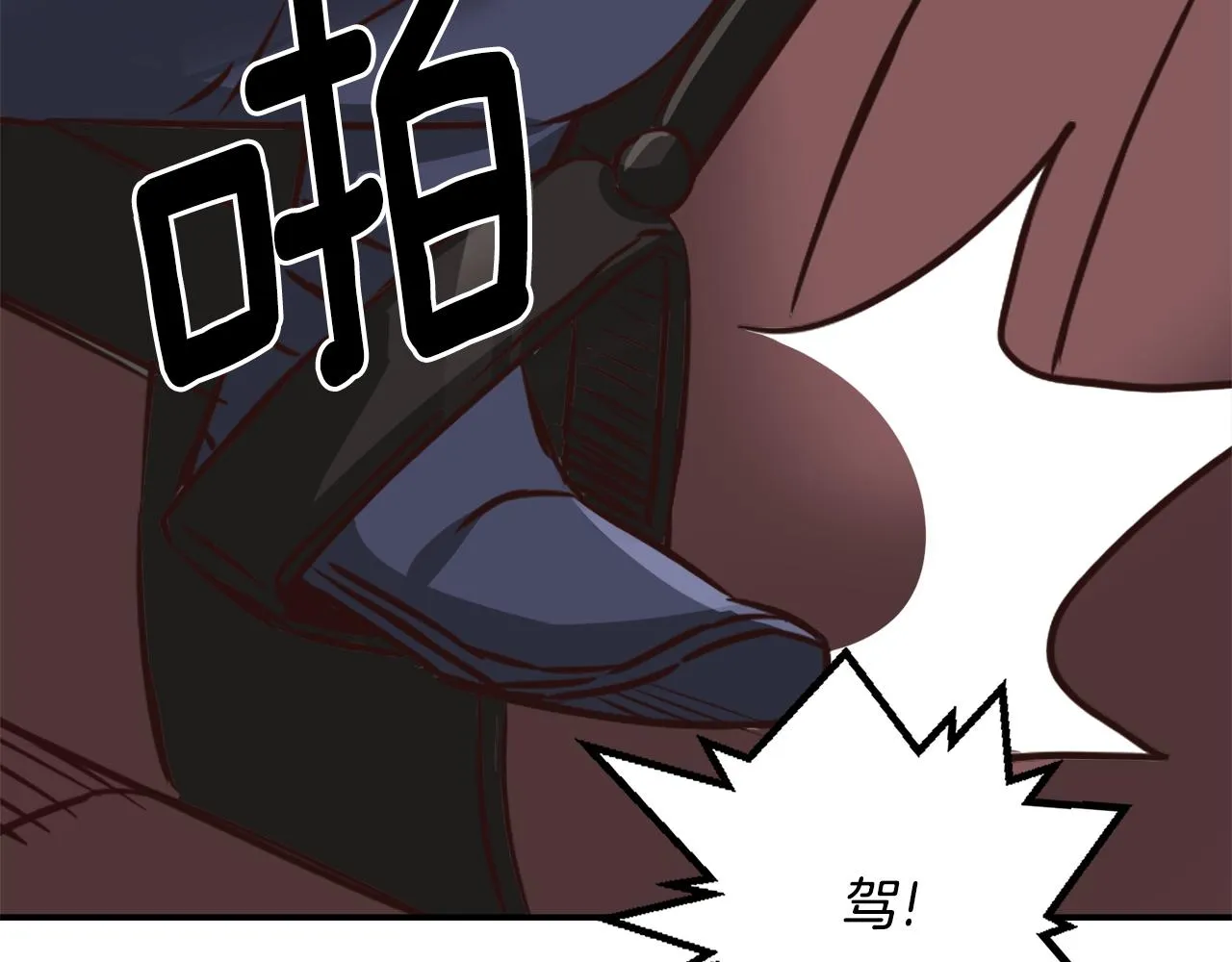 第100话 重遇 第211页