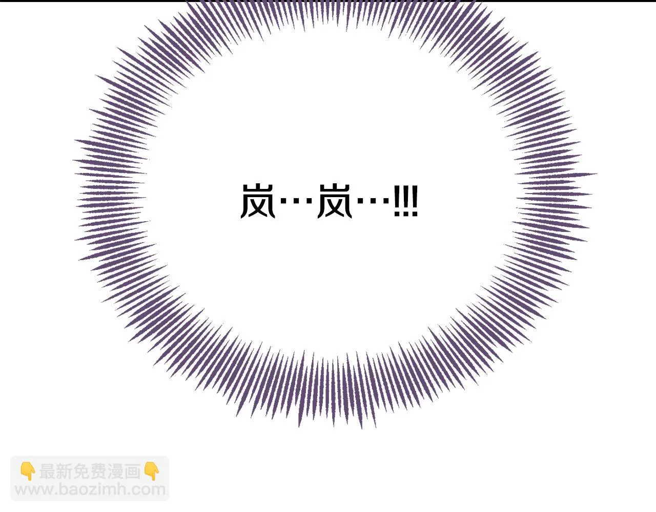 第100话 重遇 第215页