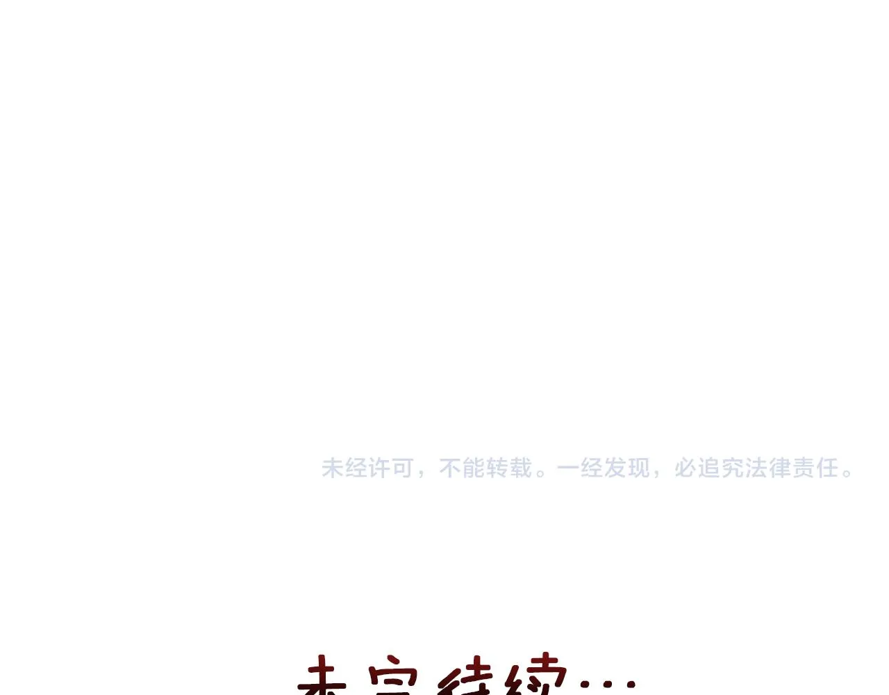 第100话 重遇 第216页