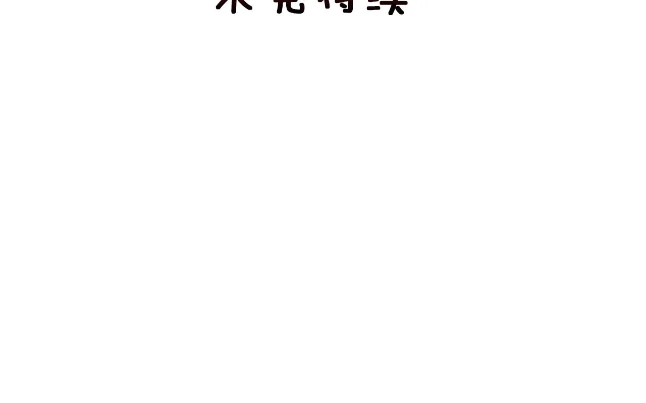 第100话 重遇 第217页