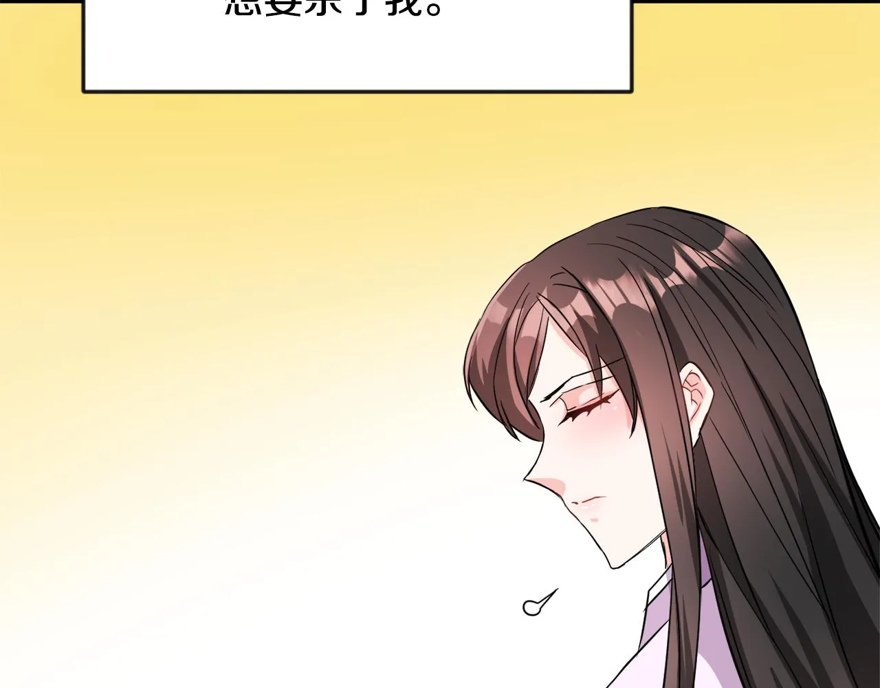 第98话 反击 第17页