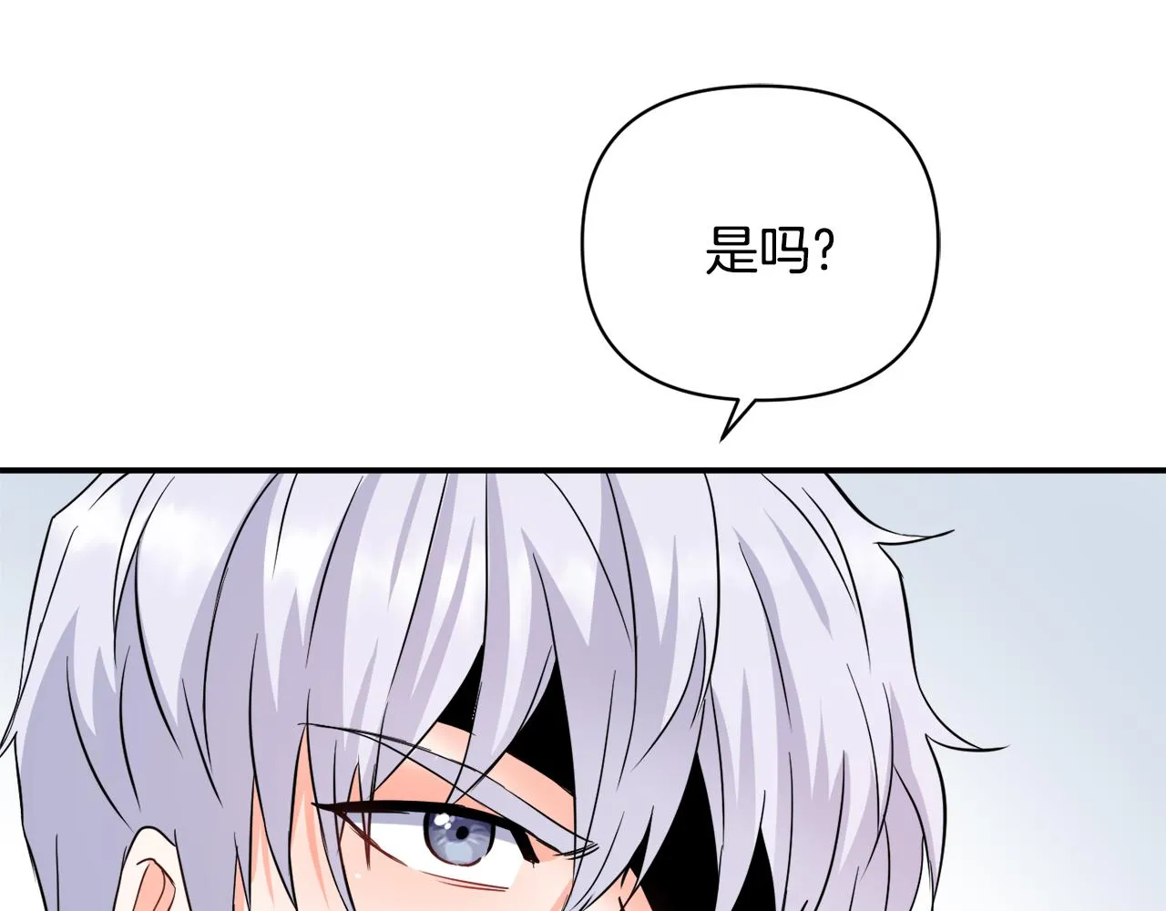 第98话 反击 第40页