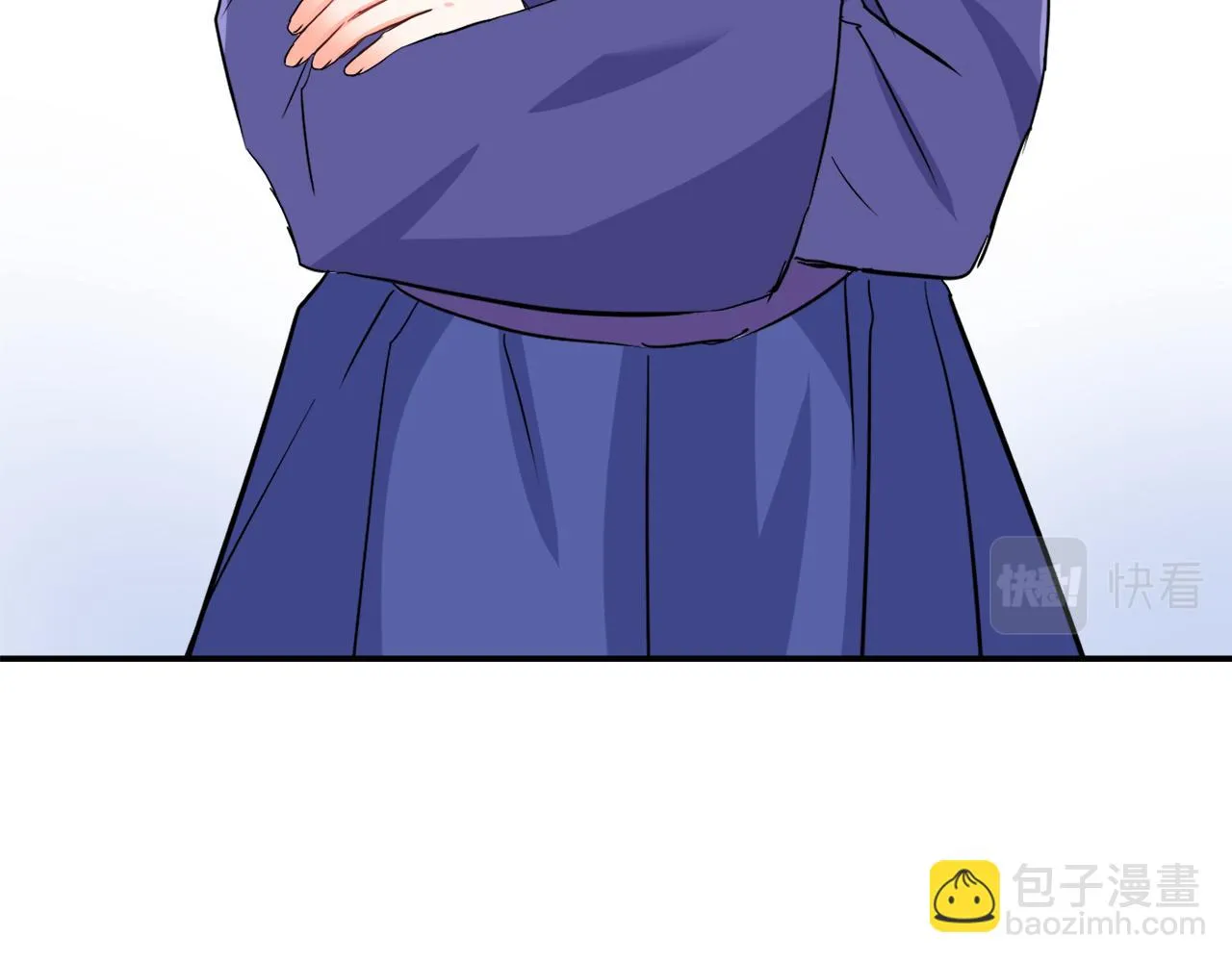 第98话 反击 第45页