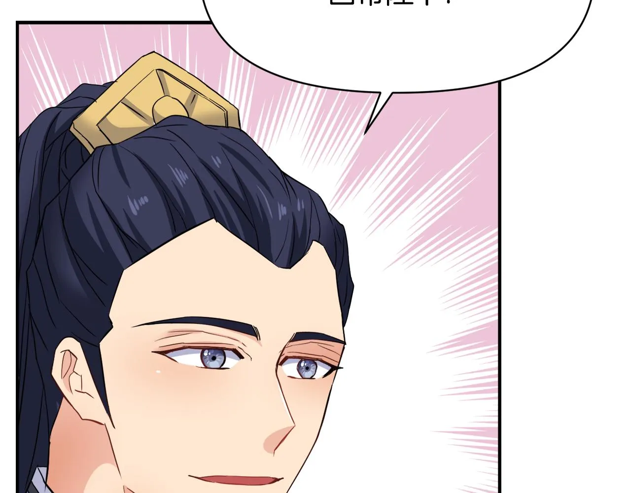 第98话 反击 第54页