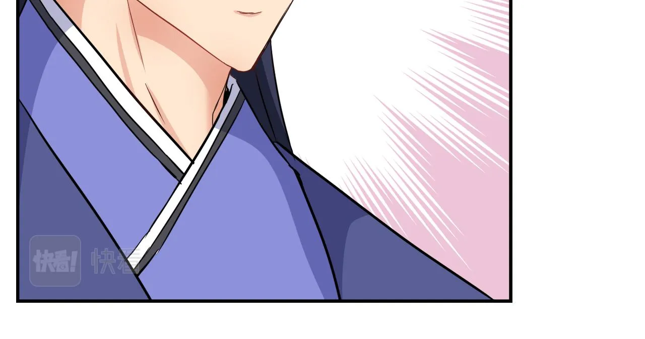 第98话 反击 第55页