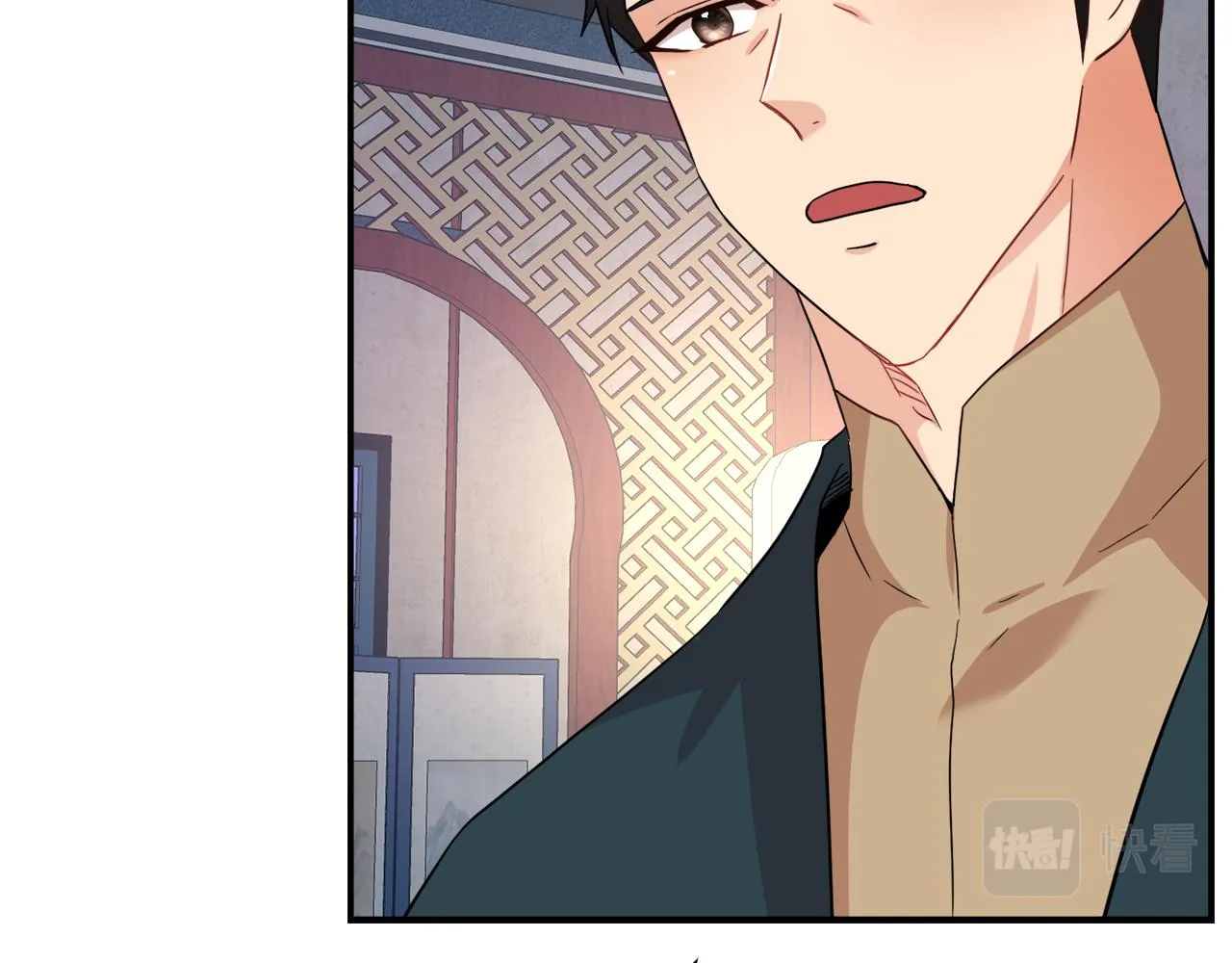 第98话 反击 第75页