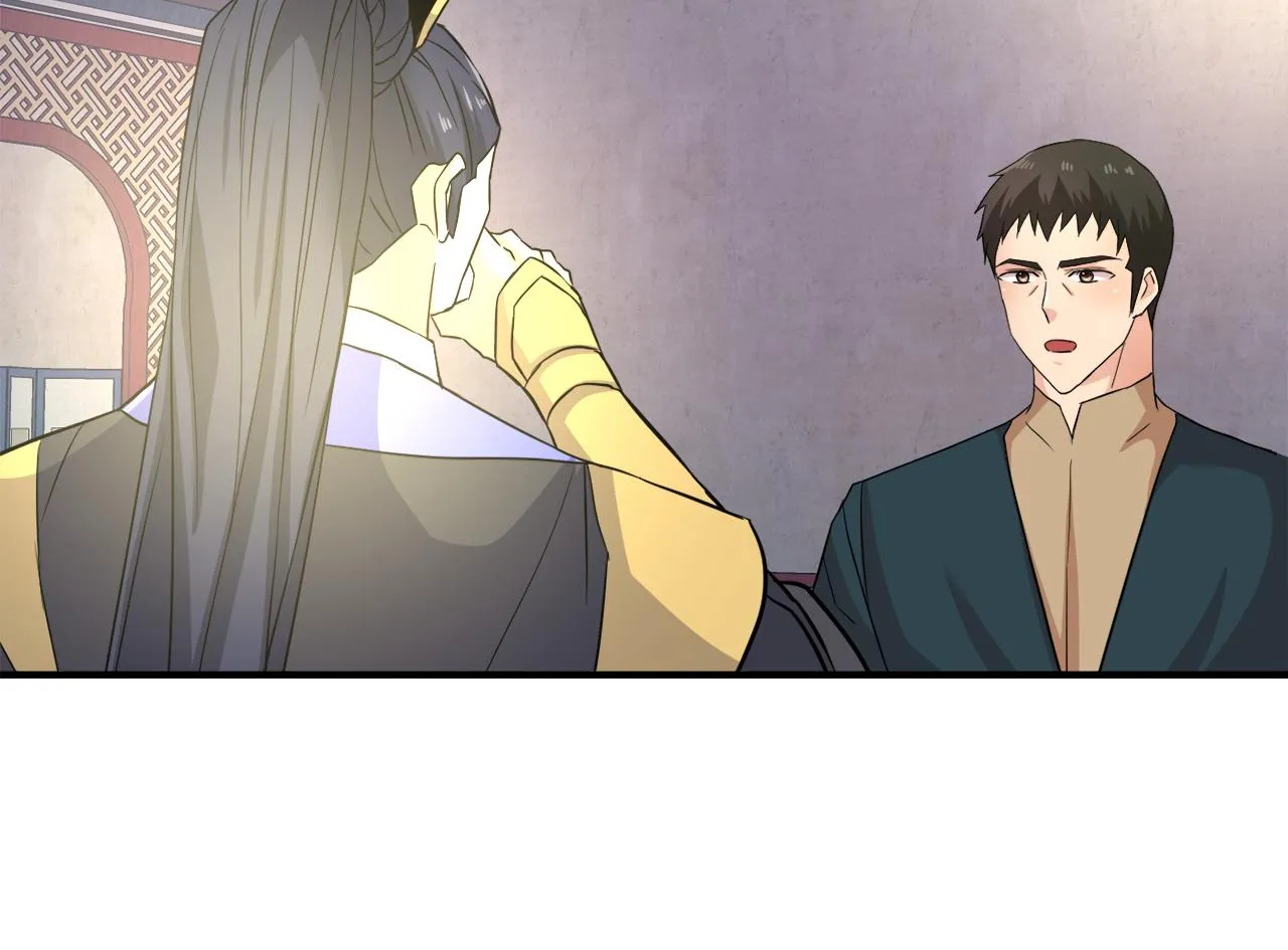 第98话 反击 第86页