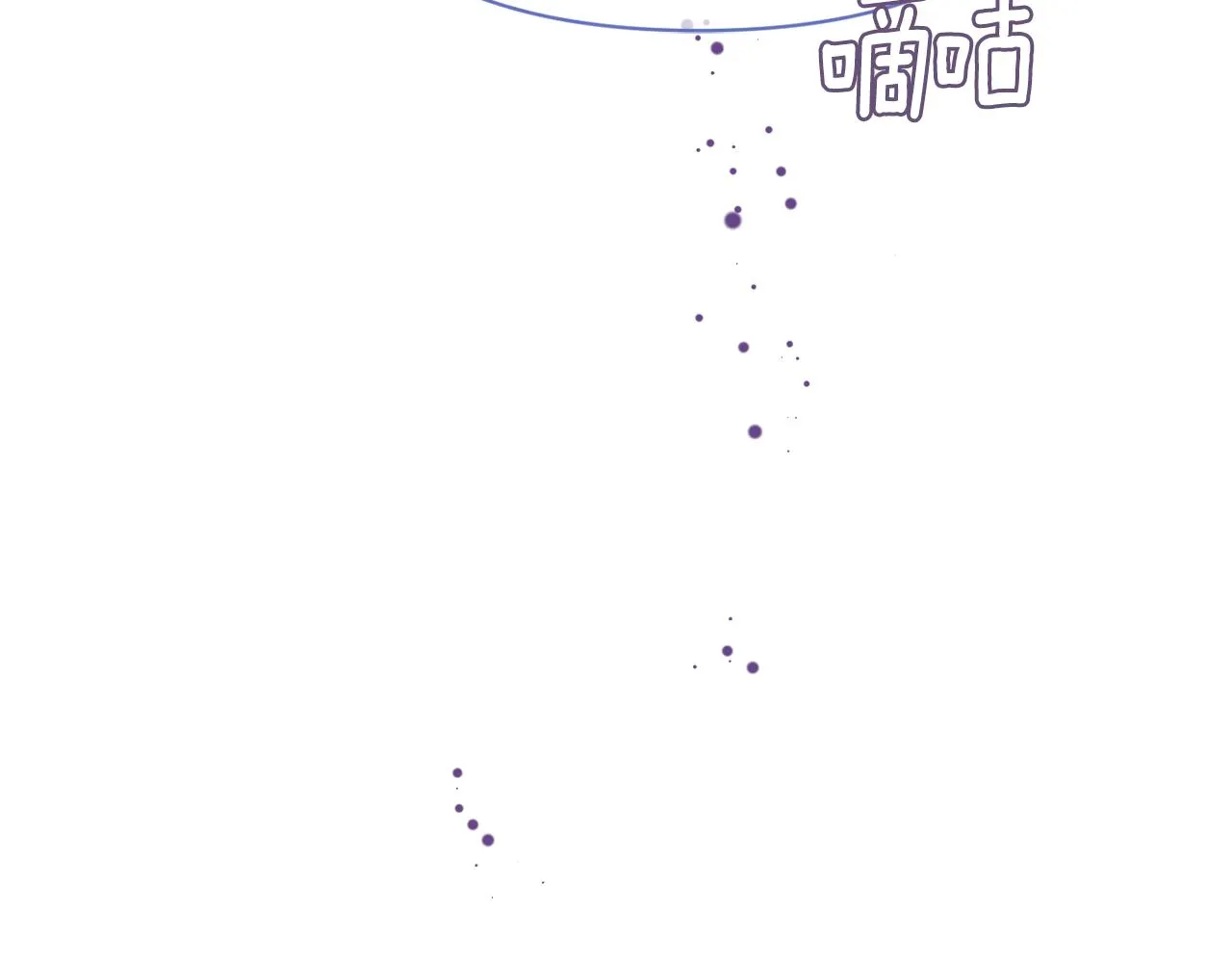 第98话 反击 第100页