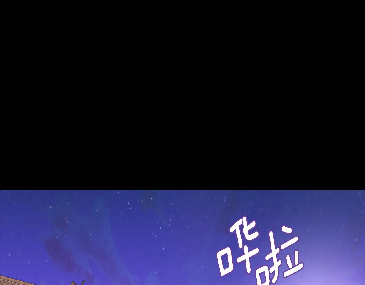 第98话 反击 第109页
