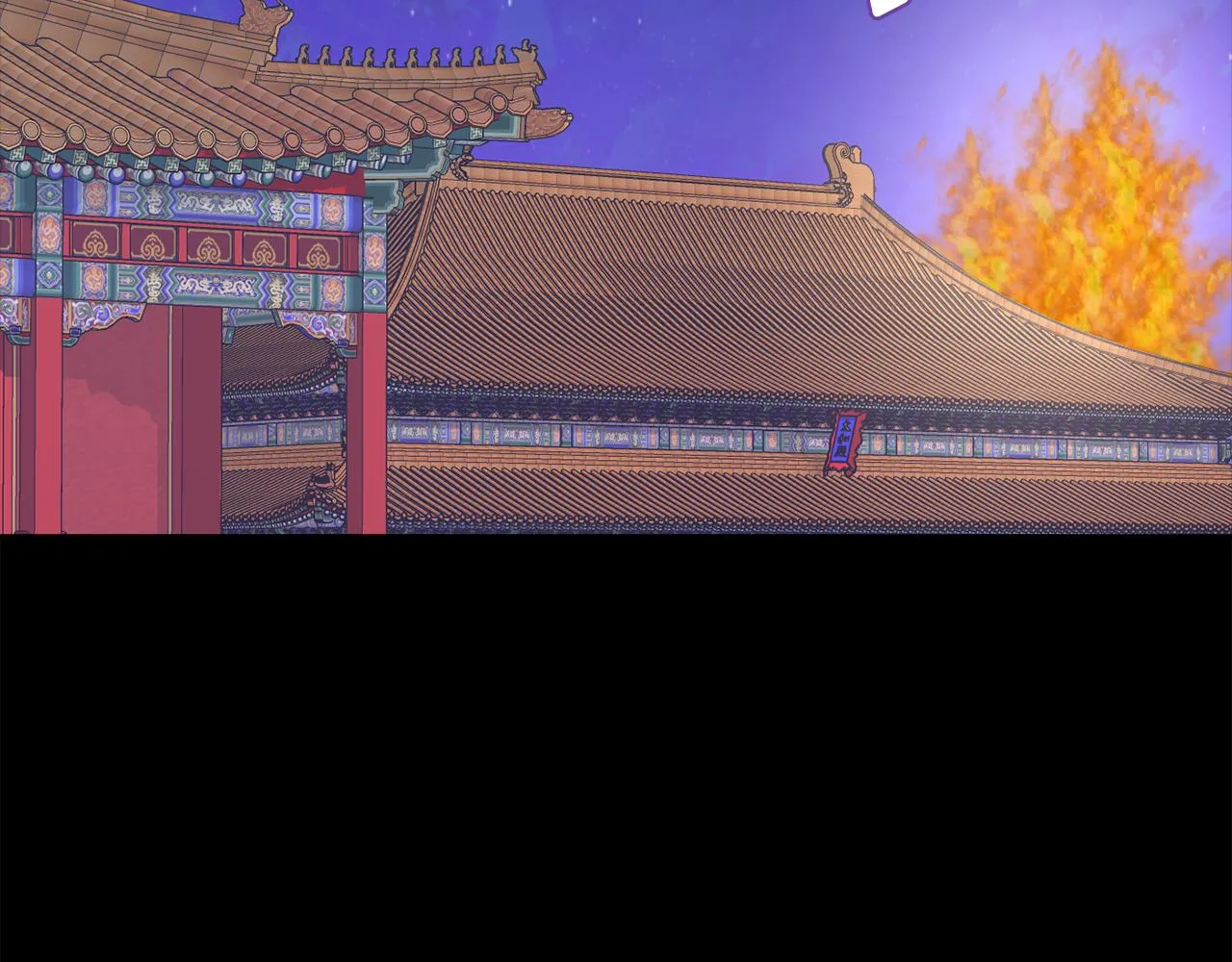 第98话 反击 第110页