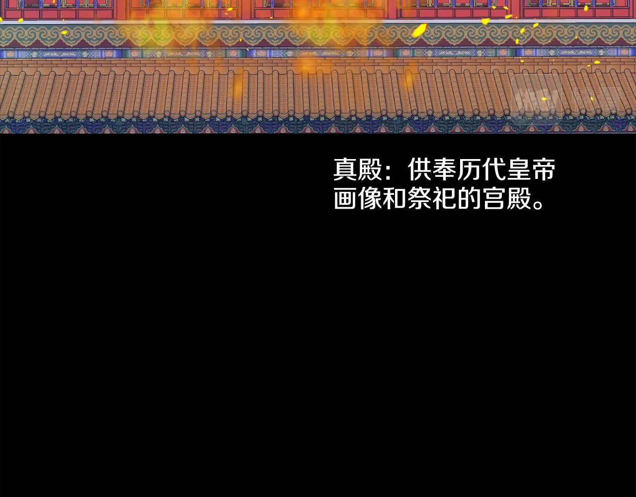 第98话 反击 第113页
