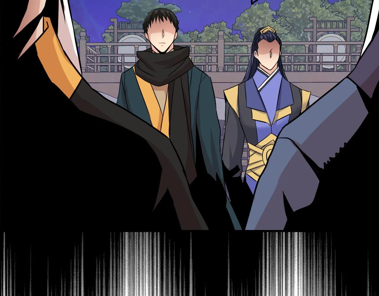 第98话 反击 第117页