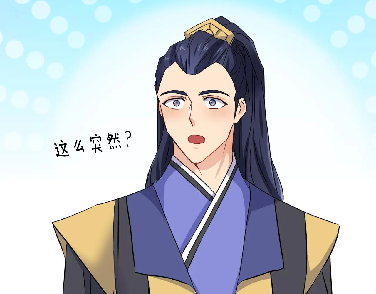 第98话 反击 第132页