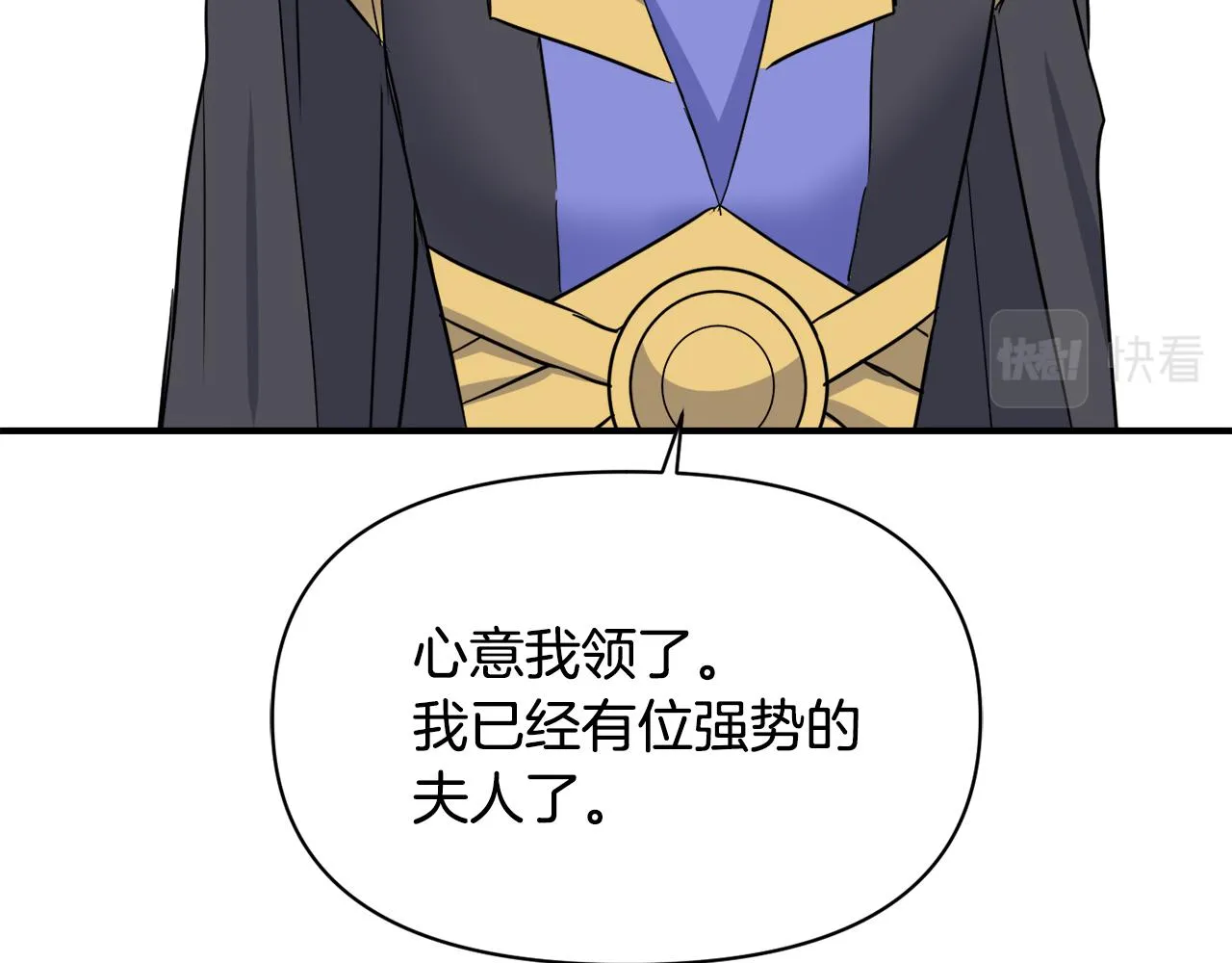 第98话 反击 第133页