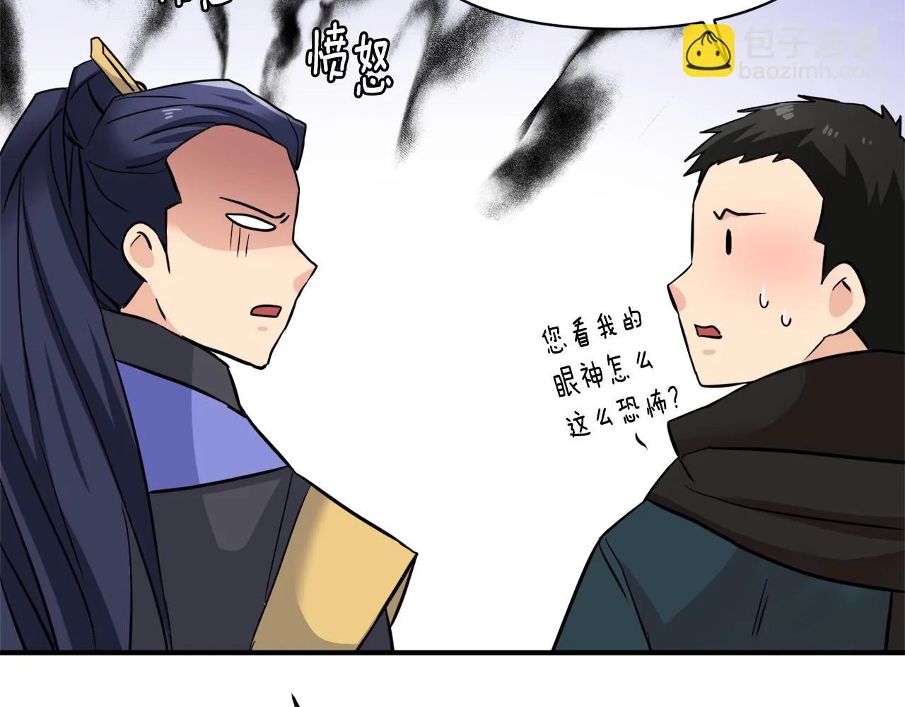 第98话 反击 第139页