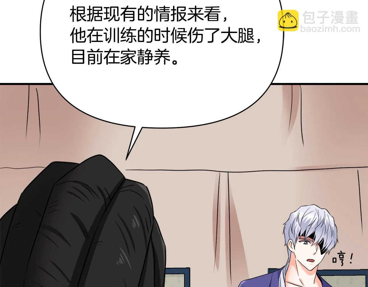 第98话 反击 第155页