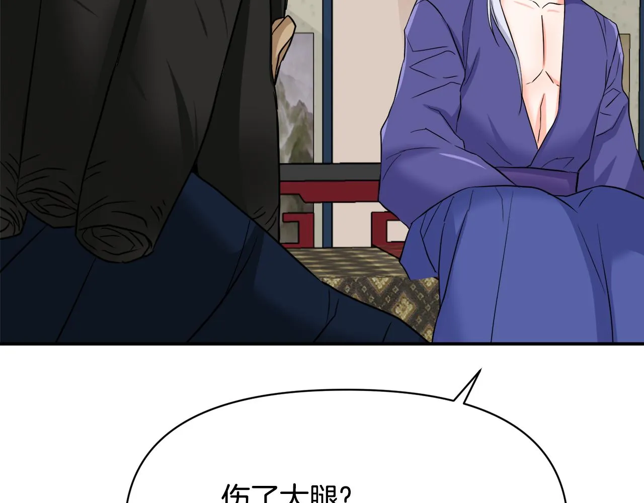第98话 反击 第156页