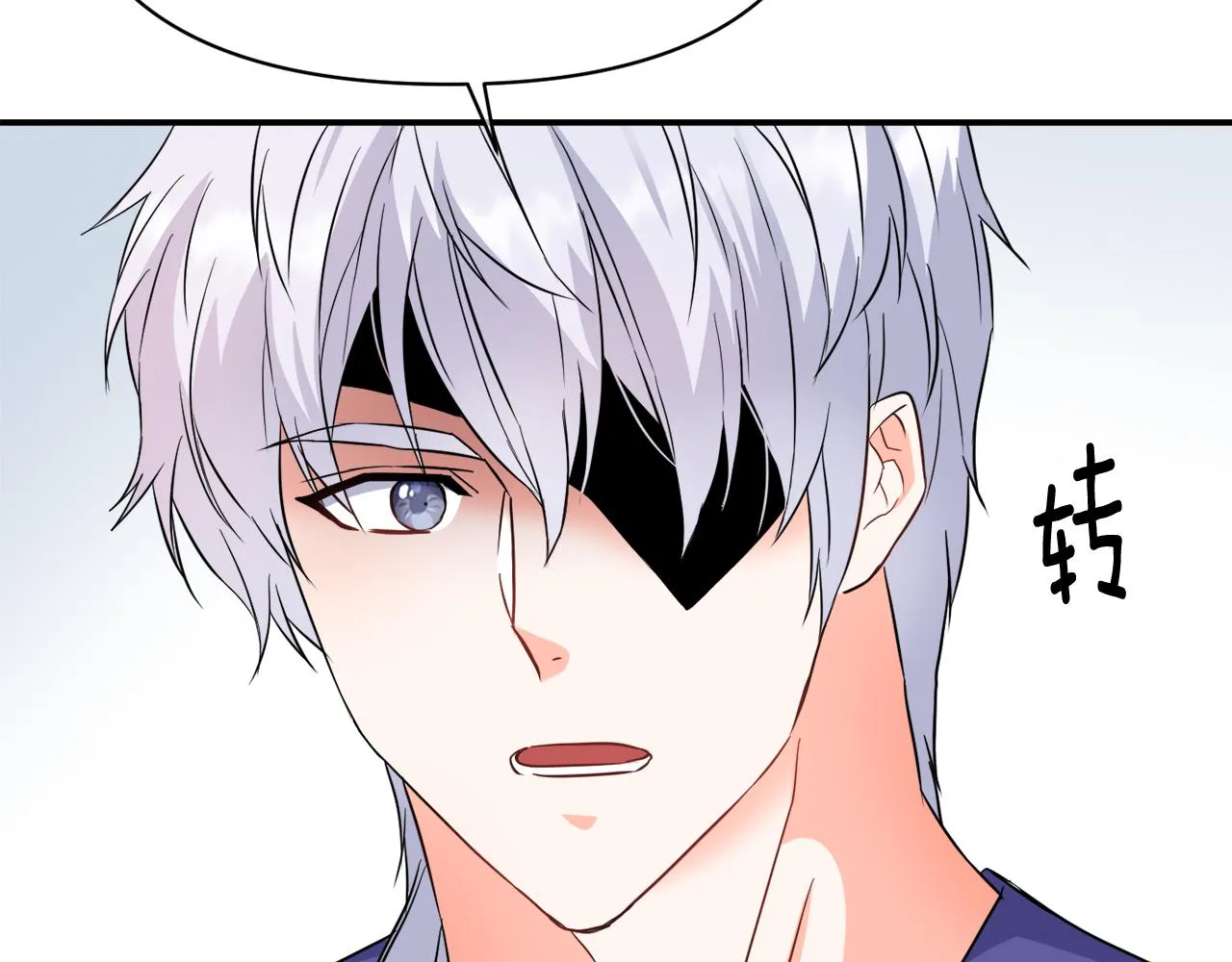 第98话 反击 第159页