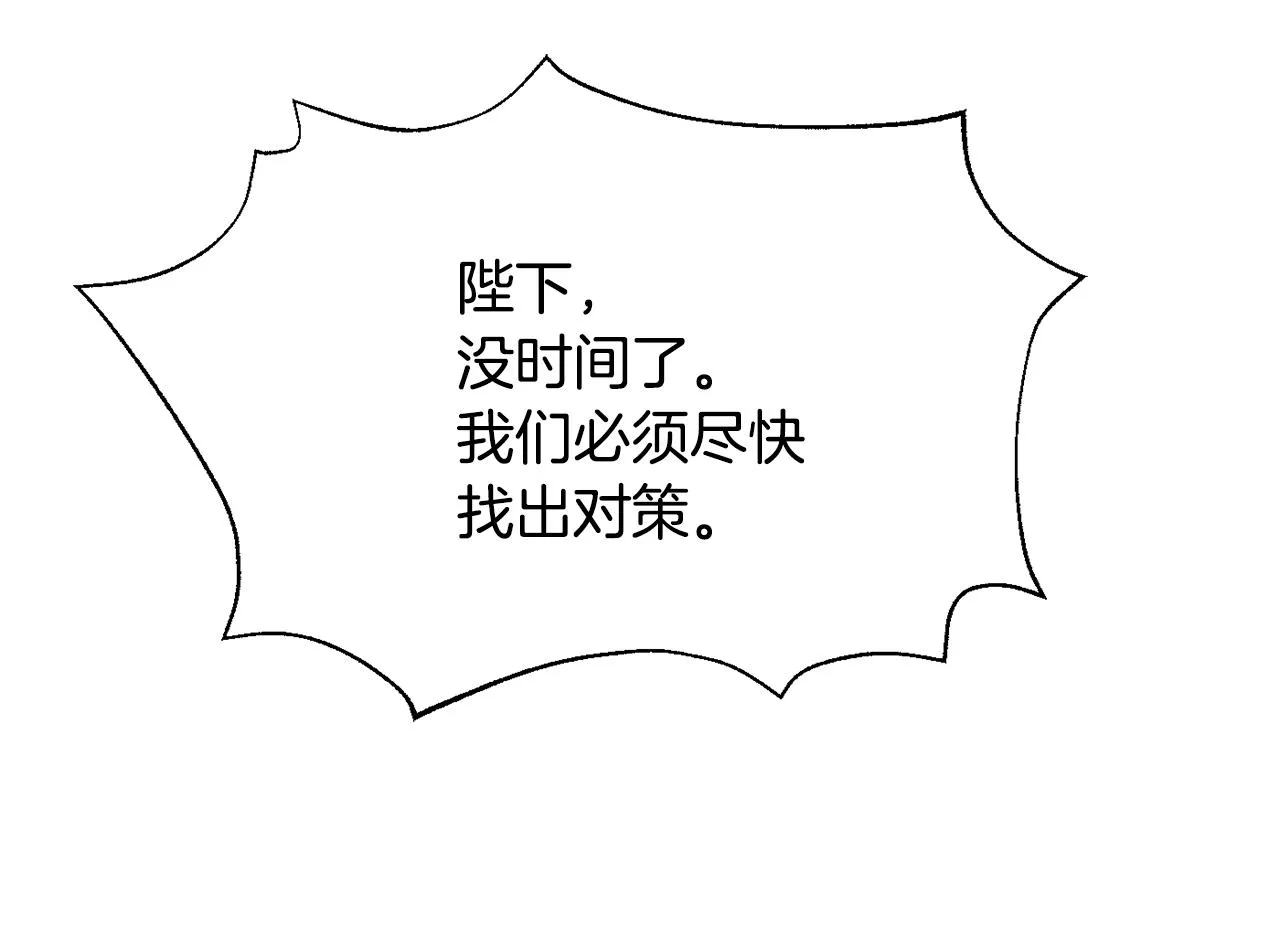 第98话 反击 第169页