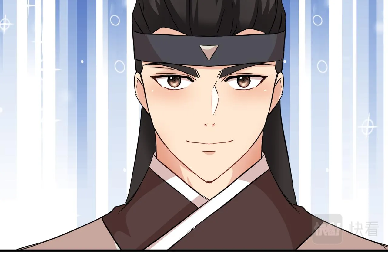 第98话 反击 第203页