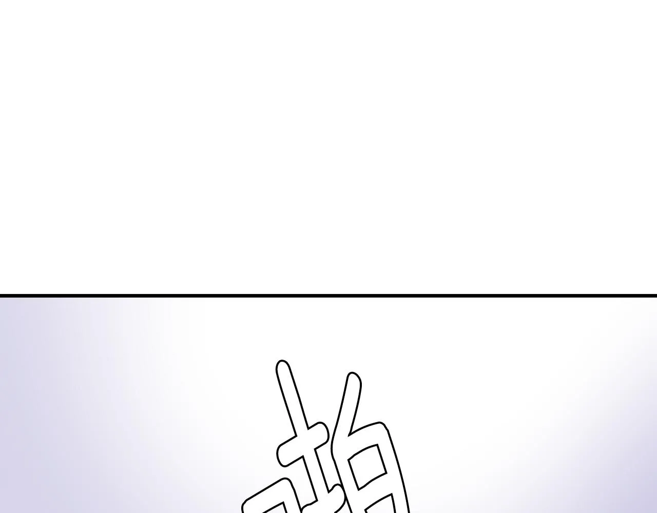 第98话 反击 第209页
