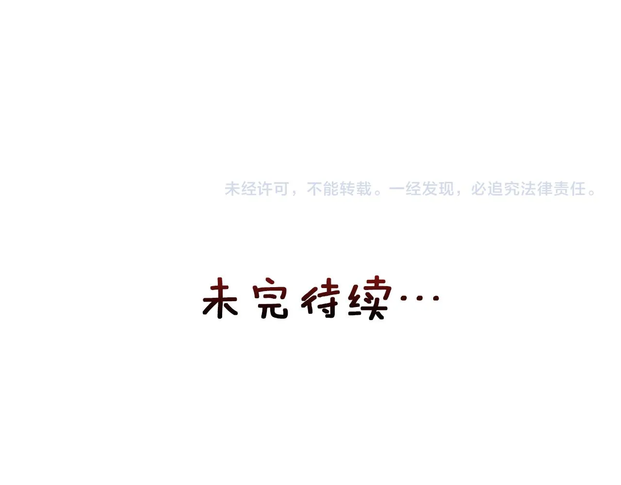 第98话 反击 第226页