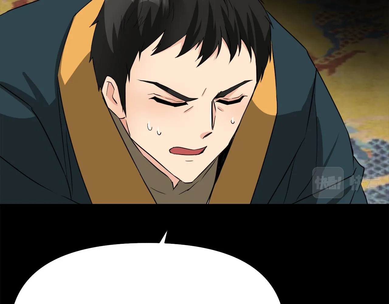 第99话 禄被抓 第14页