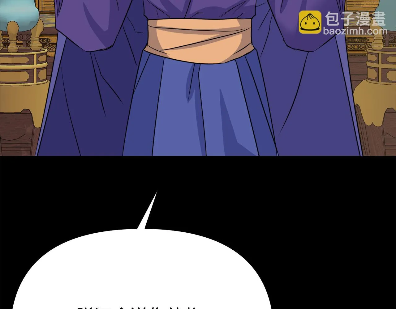第99话 禄被抓 第18页