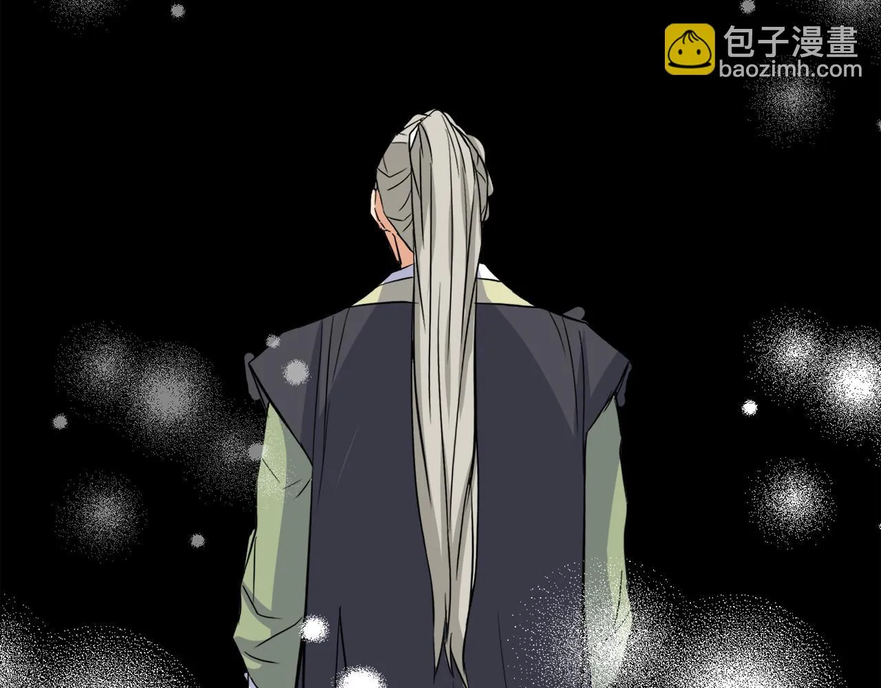 第99话 禄被抓 第55页