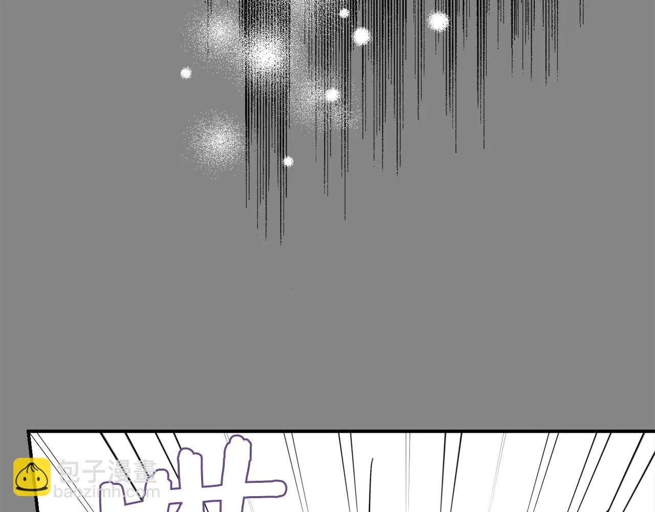 第99话 禄被抓 第57页