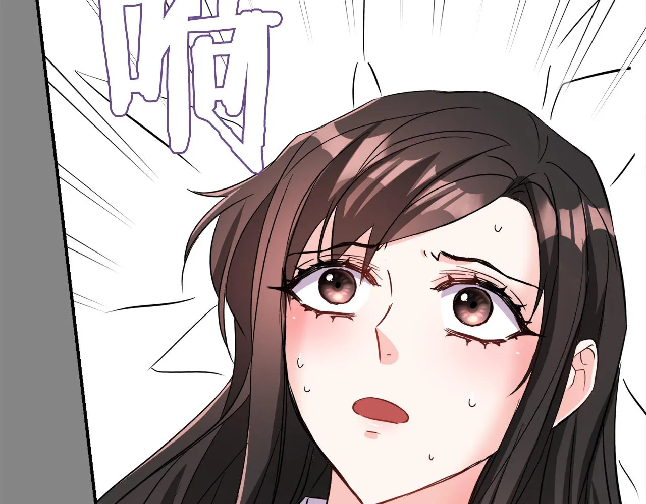第99话 禄被抓 第58页