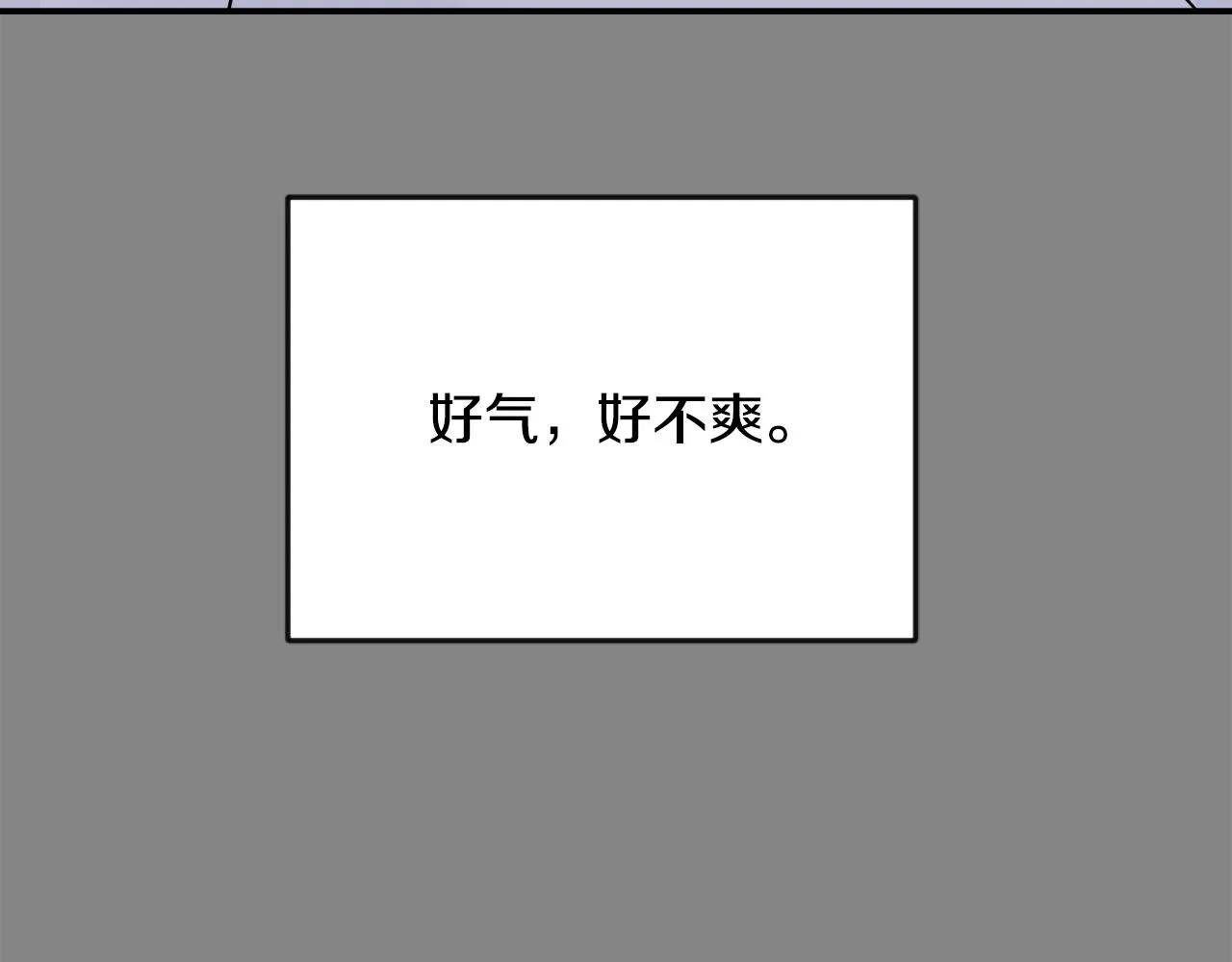 第99话 禄被抓 第62页